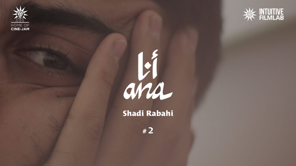 ANA #2 Shadi Rabahi, 4:29, 2022