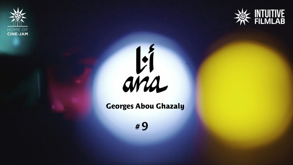 ANA #9 Georges Abou Ghazaleh, 4:15, 2022